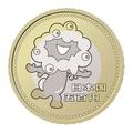 万博５００円硬貨、４月８日開始
