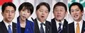 自民総裁５候補、物価高巡り論戦