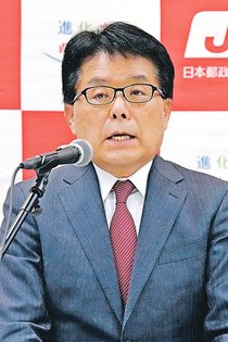 日本郵政増田氏　社長交代「大幅な若返り」