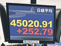 東証初の４万５０００円突破　終値は４万４９０２円、４日連続最高値