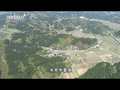 空からわが町<br />氷見市粟原