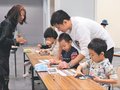 親子でチョークアート　越中アートフェスタに合わせ初開催