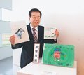 堀越さん（東京）最優秀　射水 おおしま絵本コンクール、ジュニアの部