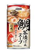 茶漬け風の缶入りスープ