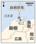 原発立地半島の防災に５０億円