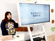 「私が住みたい氷見」提言　東京・実践女子大生４人、インターンシップ成果を発表