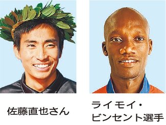 招待選手に初の外国人 ビンセント選手　富山マラソン、２４年優勝の佐藤さんも