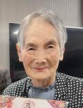 岩崎京子さん死去