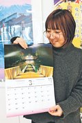 祭り・風景写真をカレンダーに　射水市観光協会