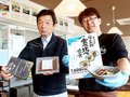 魚津丸ブランド誕生　漁協の魅力発信第１弾「ほたるいか黄金醤油漬け」