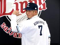 桑原将志、来季「熱いプレーを」