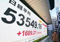 東証、最高値５万３５４９円