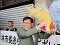 古里の復興「一丸で」　林氷見市長が退任、市役所で退任式