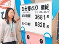 ひみ寒ぶり今季最多３６８１本　２０日の宣言から累計６８２６本