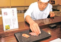 シャリには富富富　県が普及へ新企画、「寿司といえば、富山」とコラボ