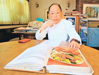 ＜私の相棒＞１　ポール・ボキューズの料理本<br />元仏料理店オーナーシェフ・小西謙造さん（７８）富山市堤町通り
