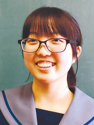 けさの人<br />第４４回全国中学生人権作文コンテスト県大会で最優秀賞の永井優月（ながい・ゆづき）さん