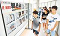 地元呉羽で本紙記事展