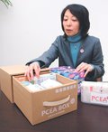 職場に生理用品備えて　フェムケア商品のチルドレン（富山）、女性用救急箱を販売
