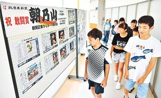 地元呉羽で本紙記事展