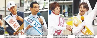 富山選挙区４氏奔走、政策熱弁　参院選公示後、初の週末