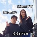 身長差34cm夫婦のリアル、「結婚は一生ないと思ってた…」138cmパパの低身長を“強み”に変えた有名DJの一言とは？