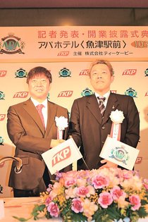 アパホテル魚津駅前を取得　ＴＫＰ（東京）がＦＣ開業