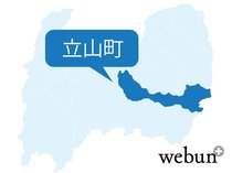 警察署再編で山岳警備隊の配置注視　立山町議会で舟橋町長