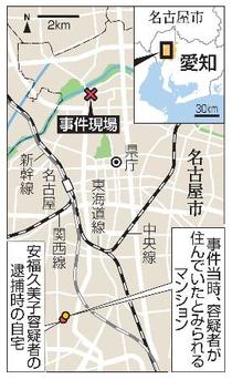 容疑者、被害者夫宅近くで暮らす