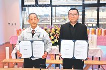 災害時の連携で協定　滑川、ばいにゃこ村とＯＤＣ