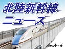北陸新幹線敦賀延伸１６日で１年　富山駅でイベント
