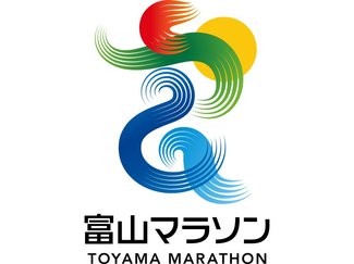 有森さん１０度目ゲスト、ハリー杉山さん初参加　１１月１日 富山マラソン
