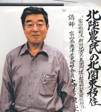 追想ありし日<br />［元小学校長・郷土史家］大野康太郎（おおの・こうたろう）さん（魚津市仏田）