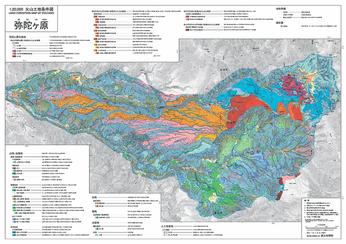 立山・弥陀ケ原の火山地形図を公開 国土地理院「防災基礎資料に