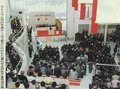 ５月３０日の歴史<br />富山市役所の新庁舎完成　１９９２年