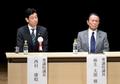 麻生氏、西村氏地元で講演