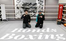 元王者田中恒成さん、ジム開設