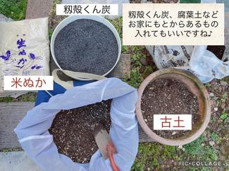 ㉙自由研究にも！ゆる～く続けられるコンポストがおすすめ♪【富山でつくる！ポタジェガーデン】