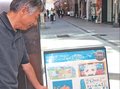 アーケード看板更新へデザイン９９案展示　富山・総曲輪通り商店街