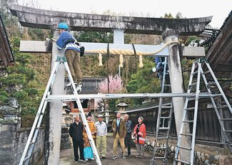修復鳥居に新しめ縄　氷見・惣領天満宮