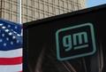 米ＧＭ、２００人超削減