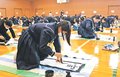 練習成果、一筆に　小矢部で小中学生書き初め大会