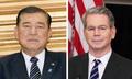 首相、米財務長官と会談へ