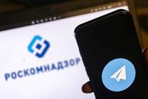 ロシアの通信制限に反対集会申請