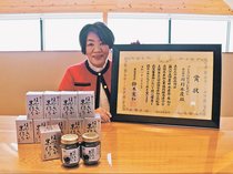 ホタルイカ黒作り最高賞、全国審査会で川村水産（滑川）　「幸せ感じられる味に」