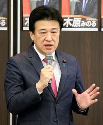 根幹の政策転換、国民の信問う