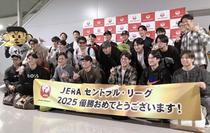 阪神、優勝旅行でハワイへ出発