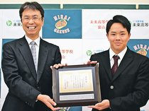松井前主将（未来富山高）「仲間のおかげ」　日本学生野球協会表彰選手に