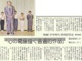 ５月２９日の歴史<br />映画「少年時代」の試写会　１９９０年
