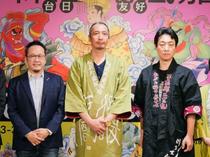 台湾で青森ねぶた披露へ